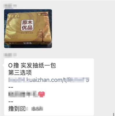 社群淘客的免单玩法全解析 从新手到高手的转化秘籍