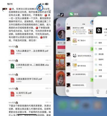 淘客转型社群卖绘本童书，日出1000单！附赠150个精选货源