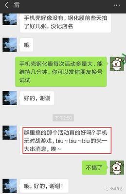 第6天 精细化运营与转化提升——我的社群淘客进阶之路