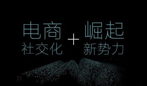 果果云淘客代理App 为何成为社群淘客的新阵地？