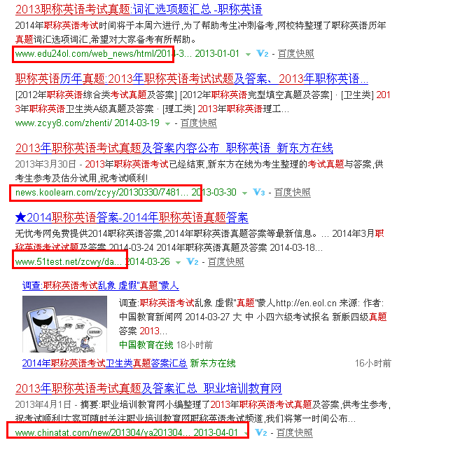 低竞争高转化 新手站长与社群淘客的蓝海实战指南
